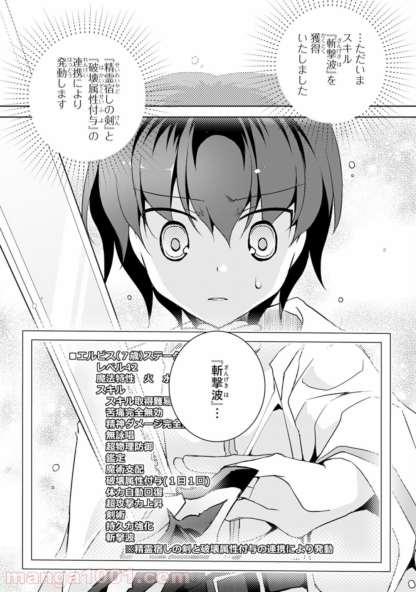 P27