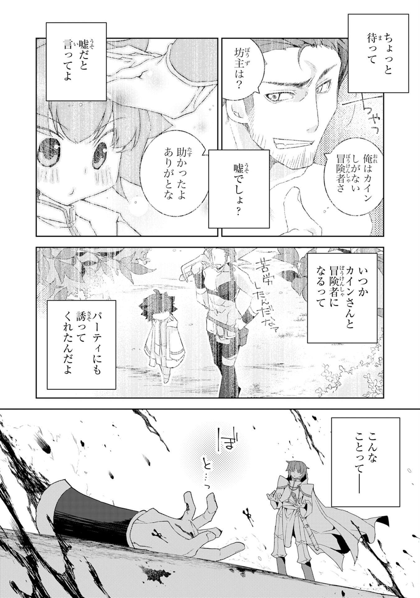P20
