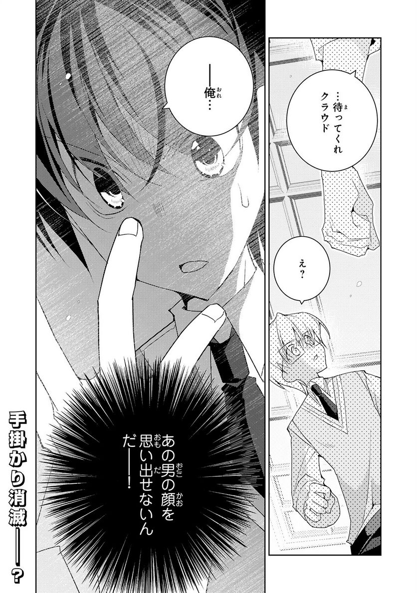 P32