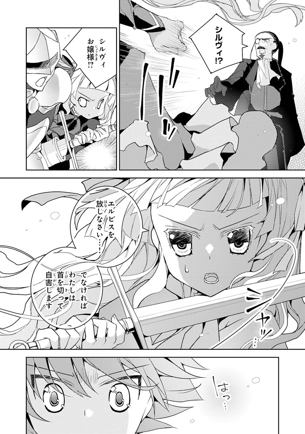 P28