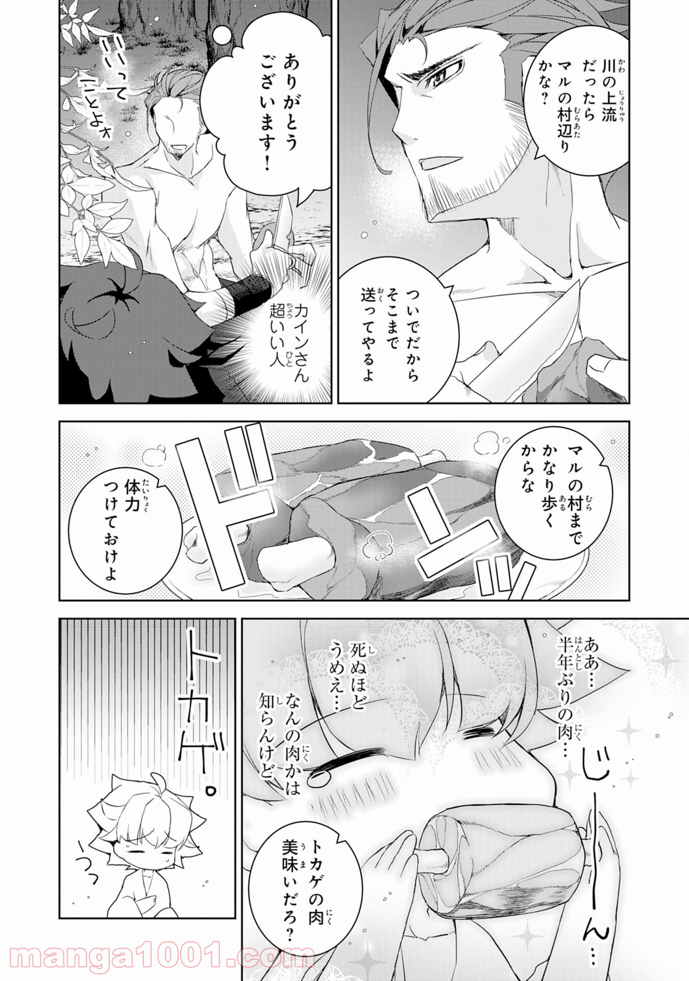 P21
