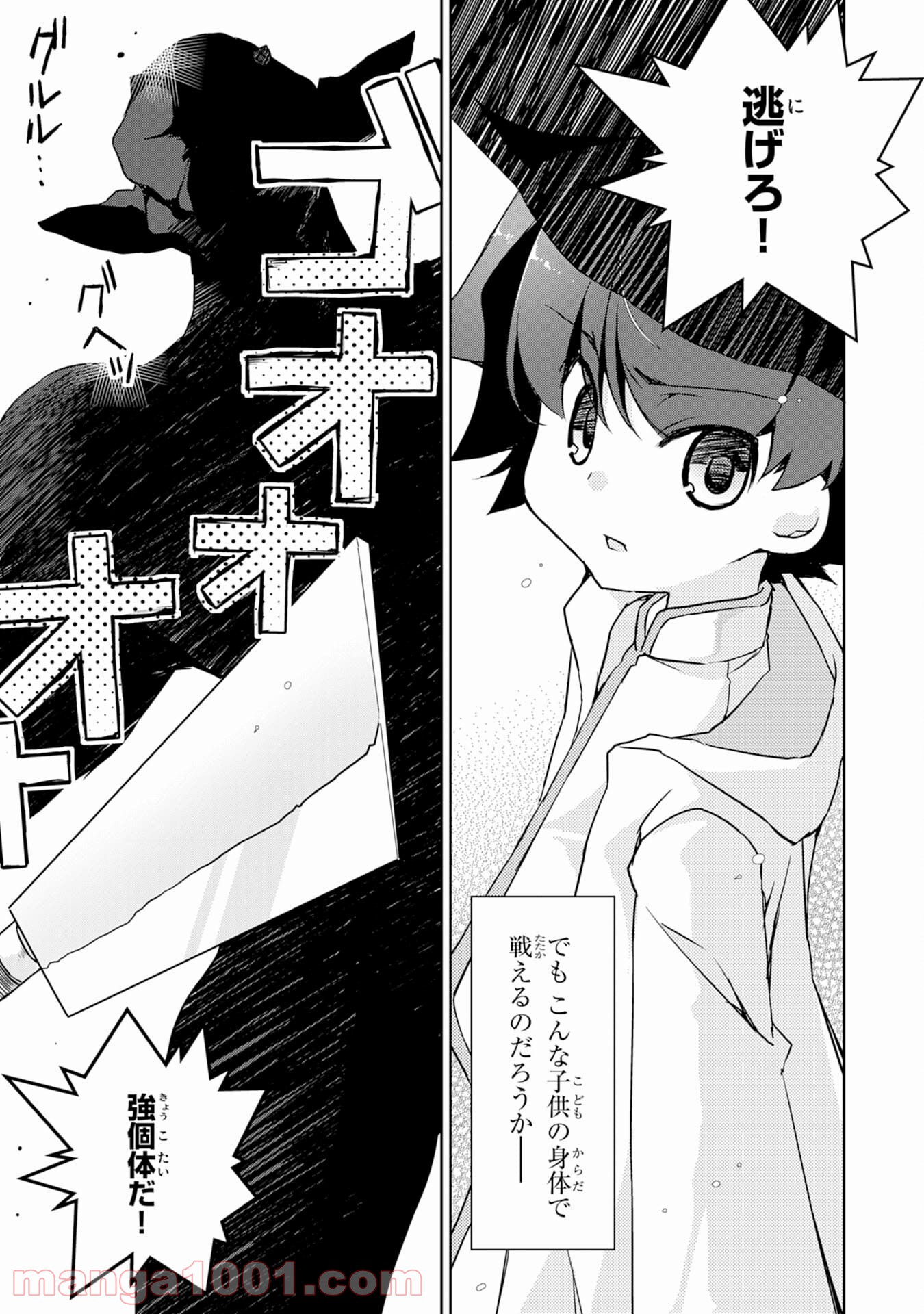 P29