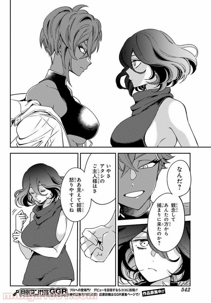 P38