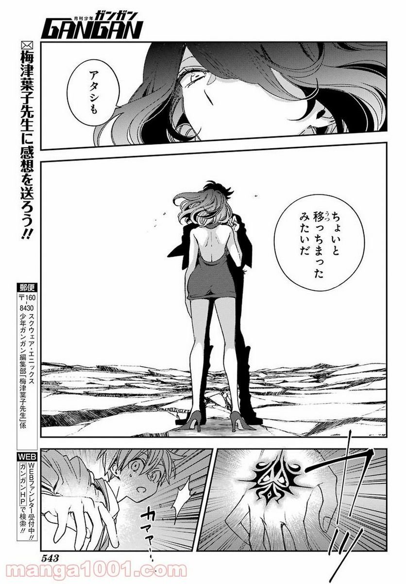 P39