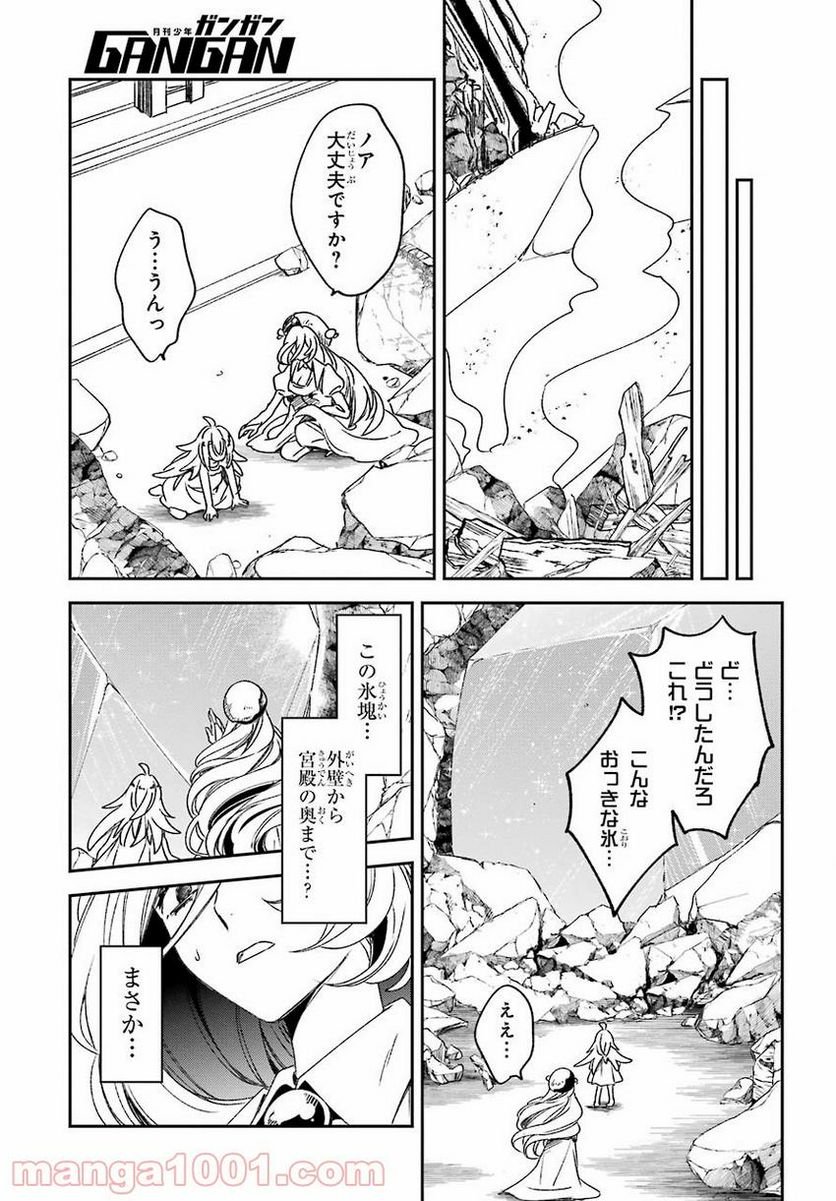 P43