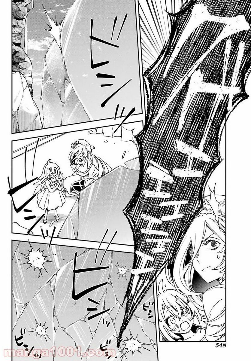 P44