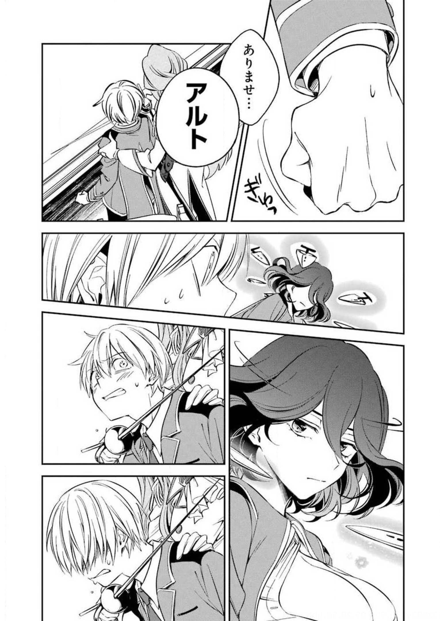 P25
