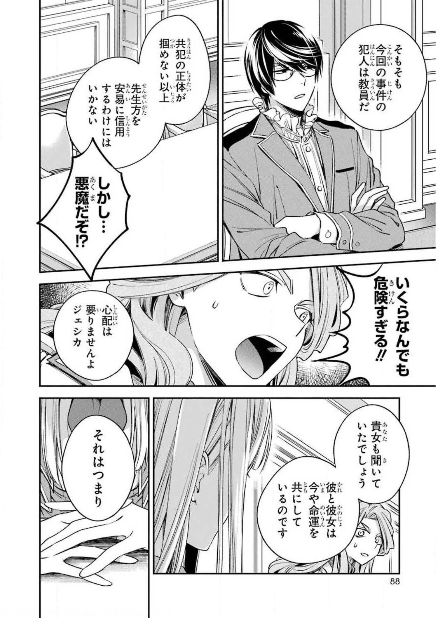 P34