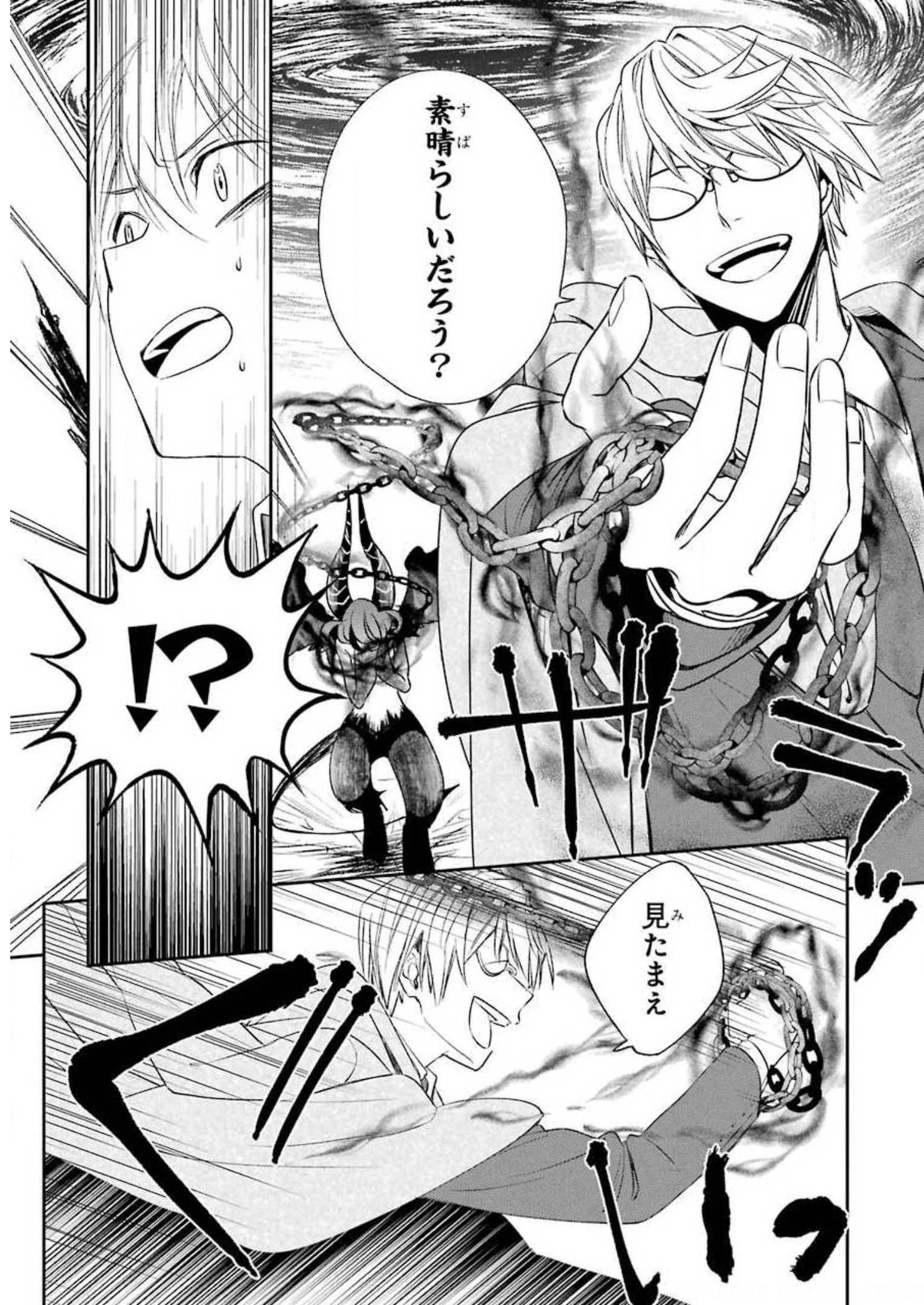 P31