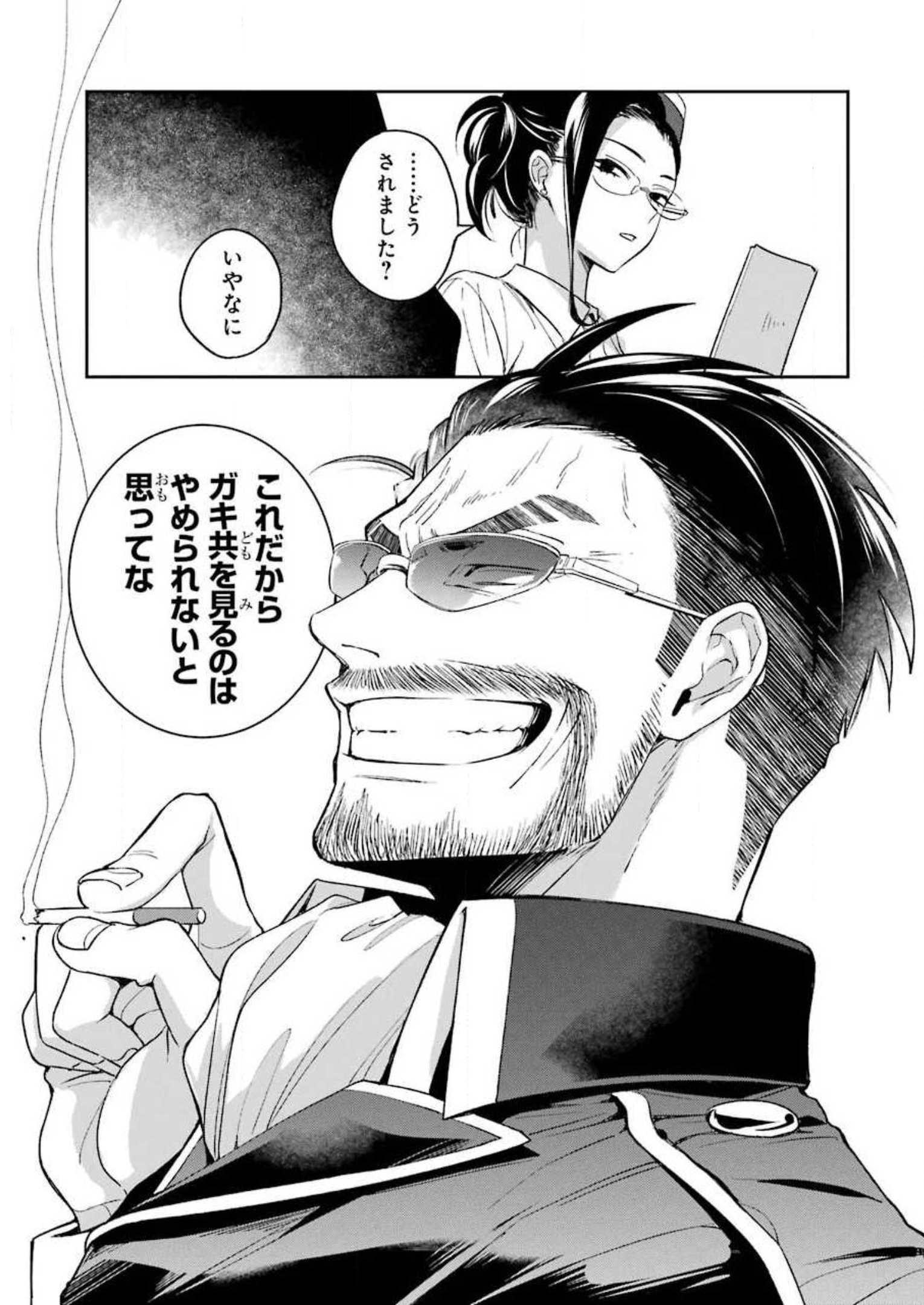 P43