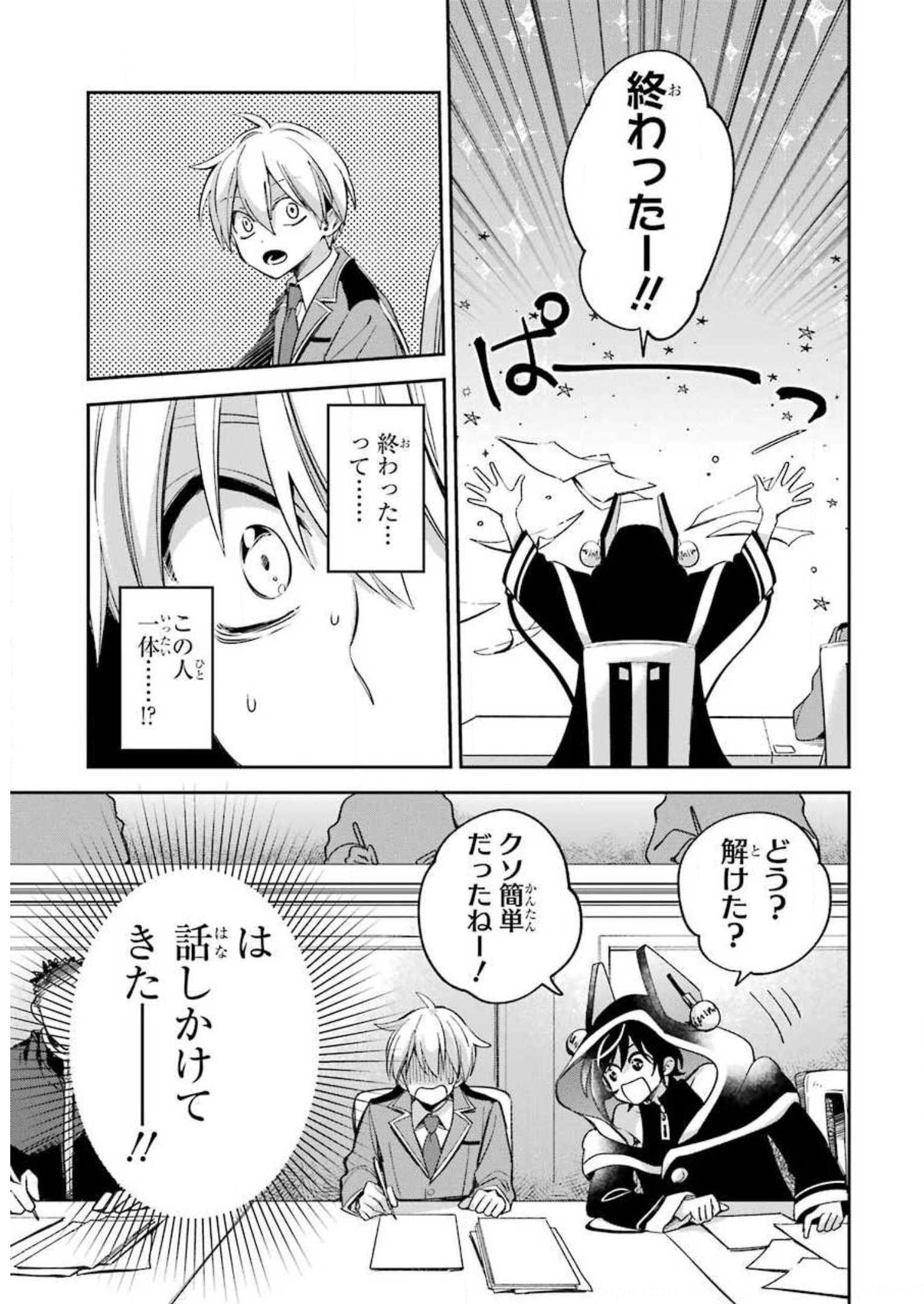 P11