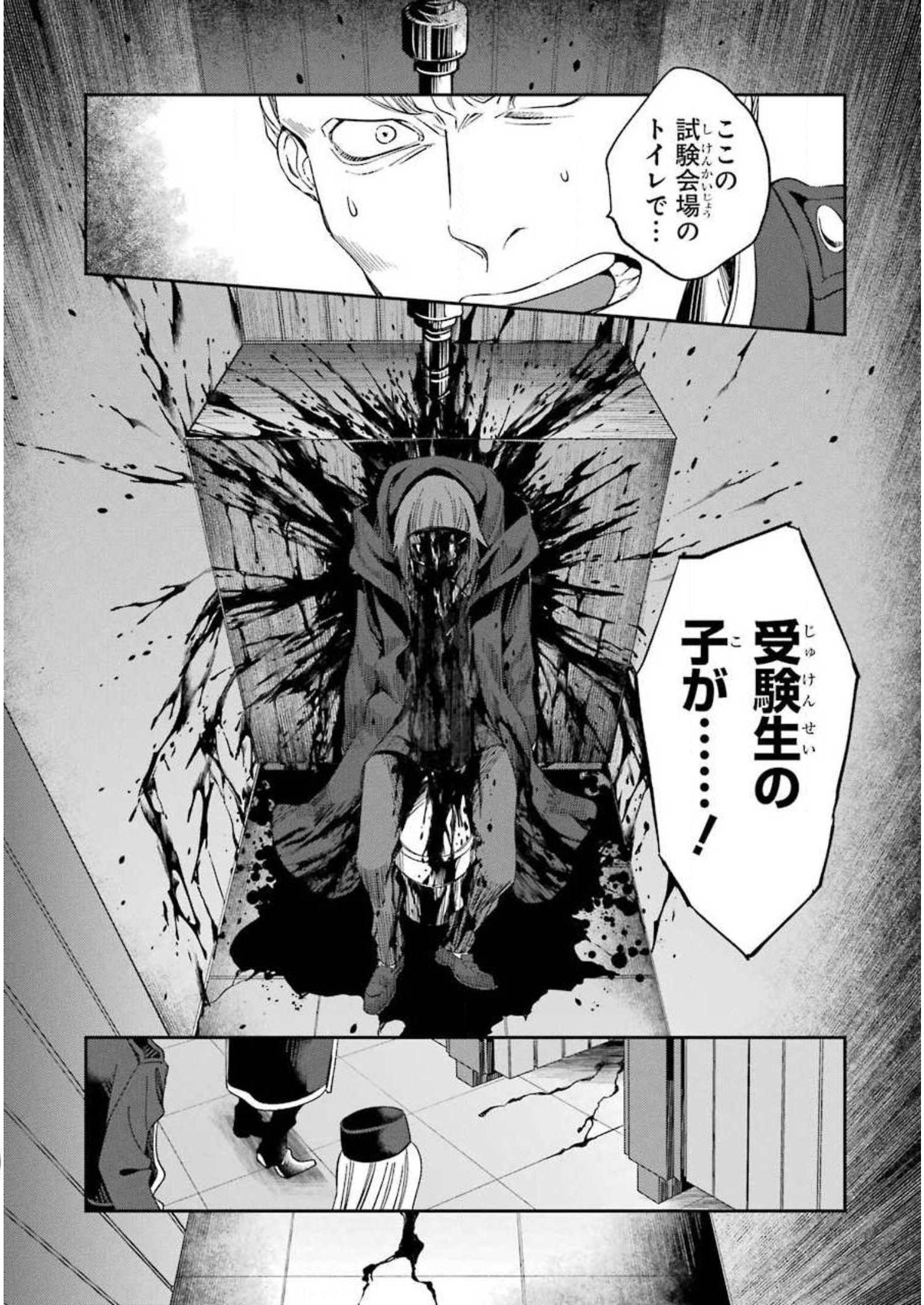 P14