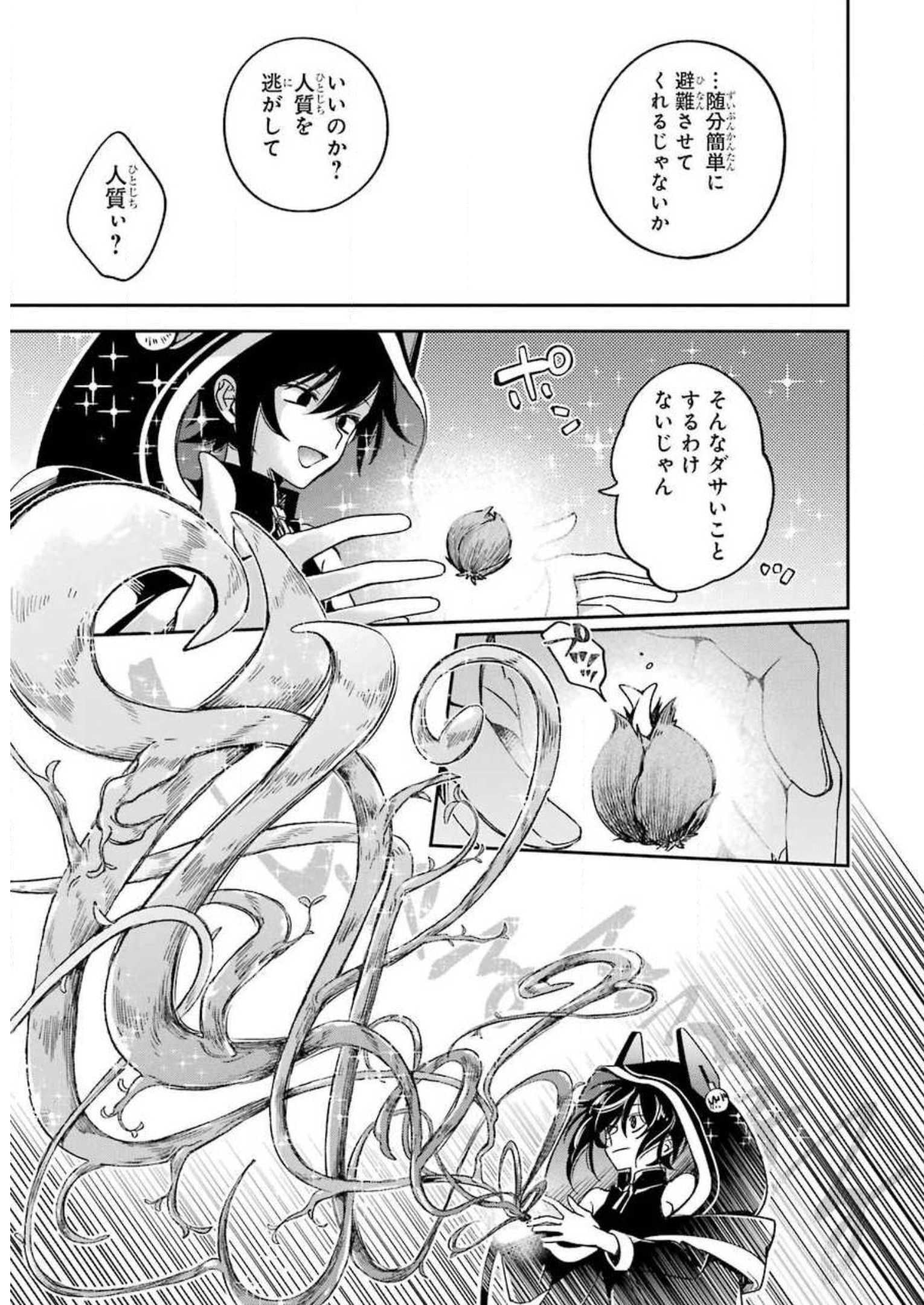 P33