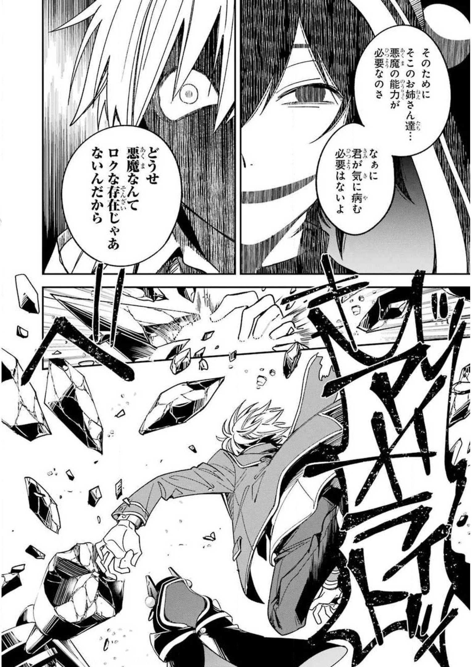 P52