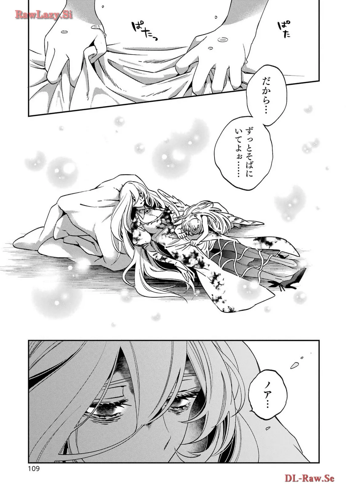 P105