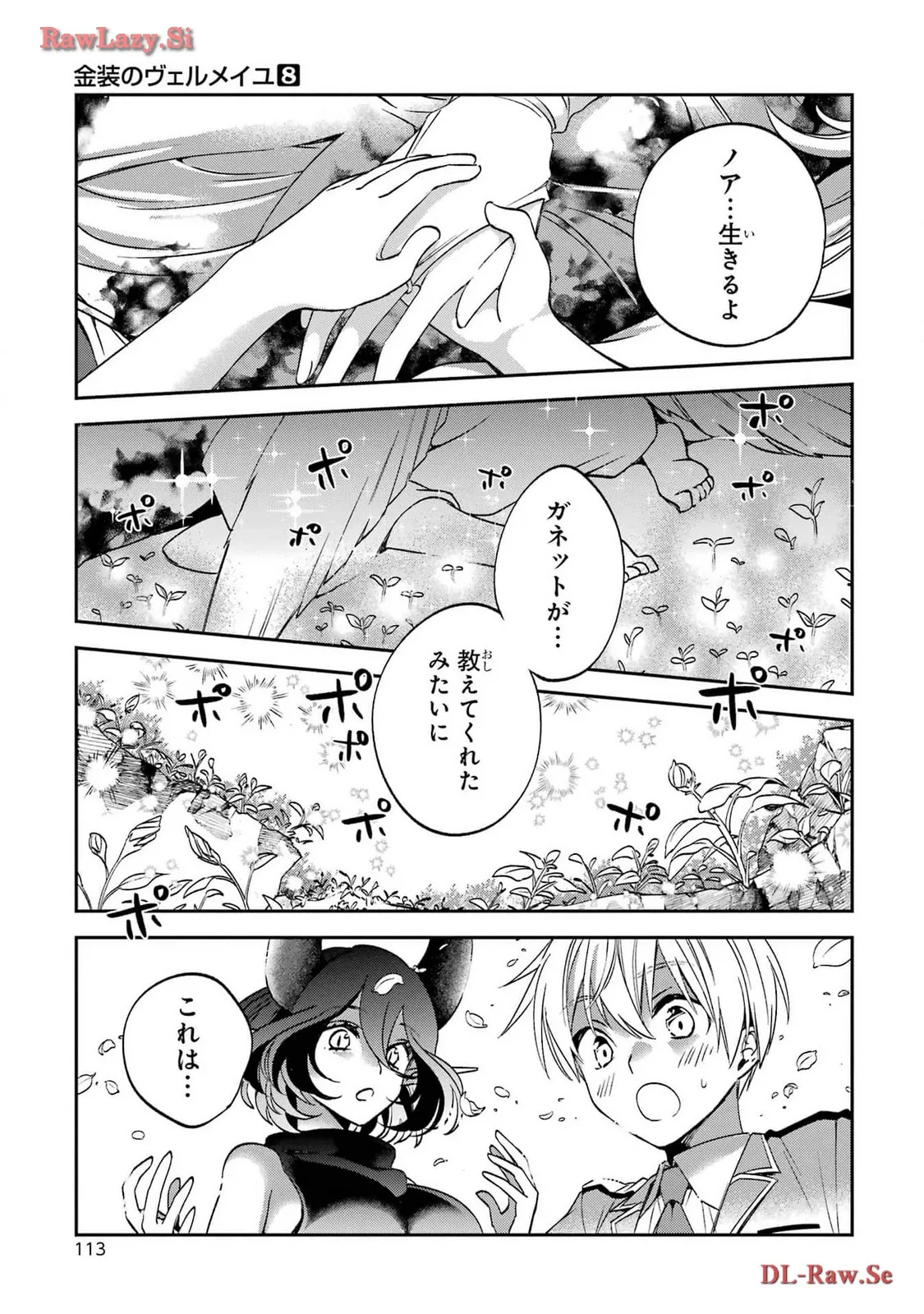 P109