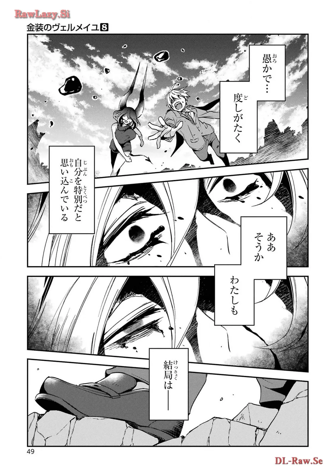 P45