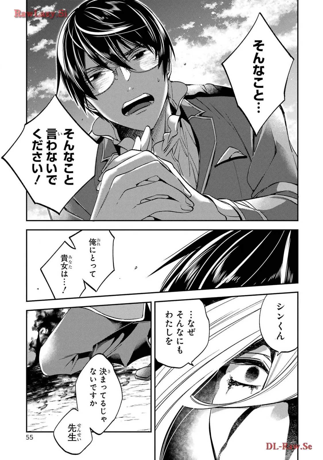 P51