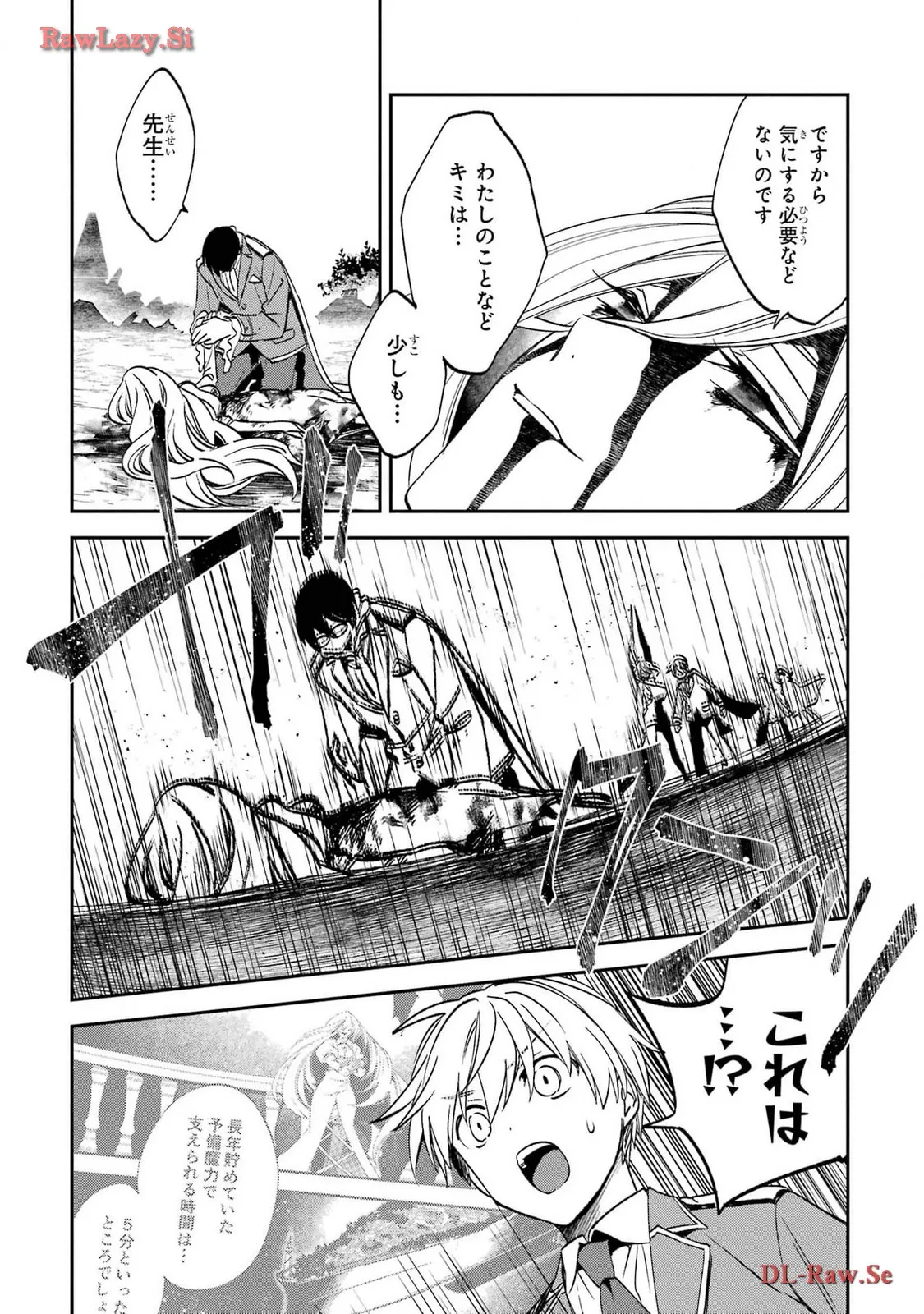 P54