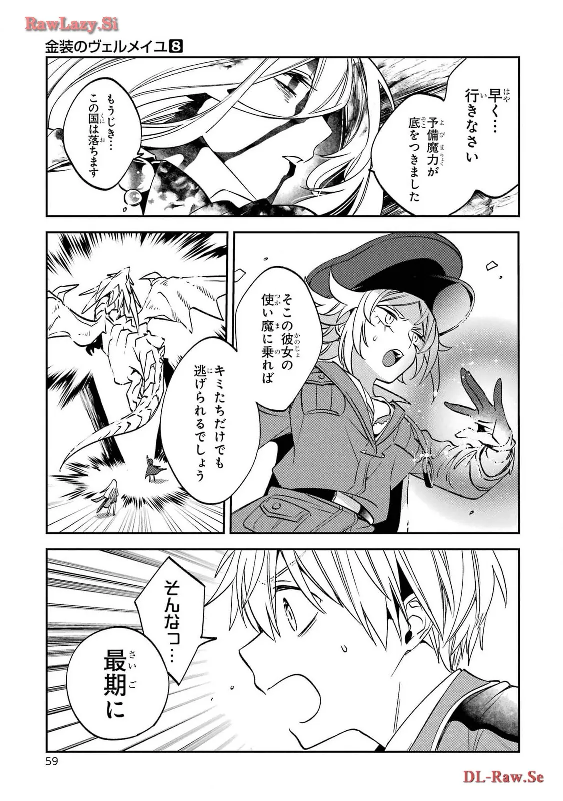 P55