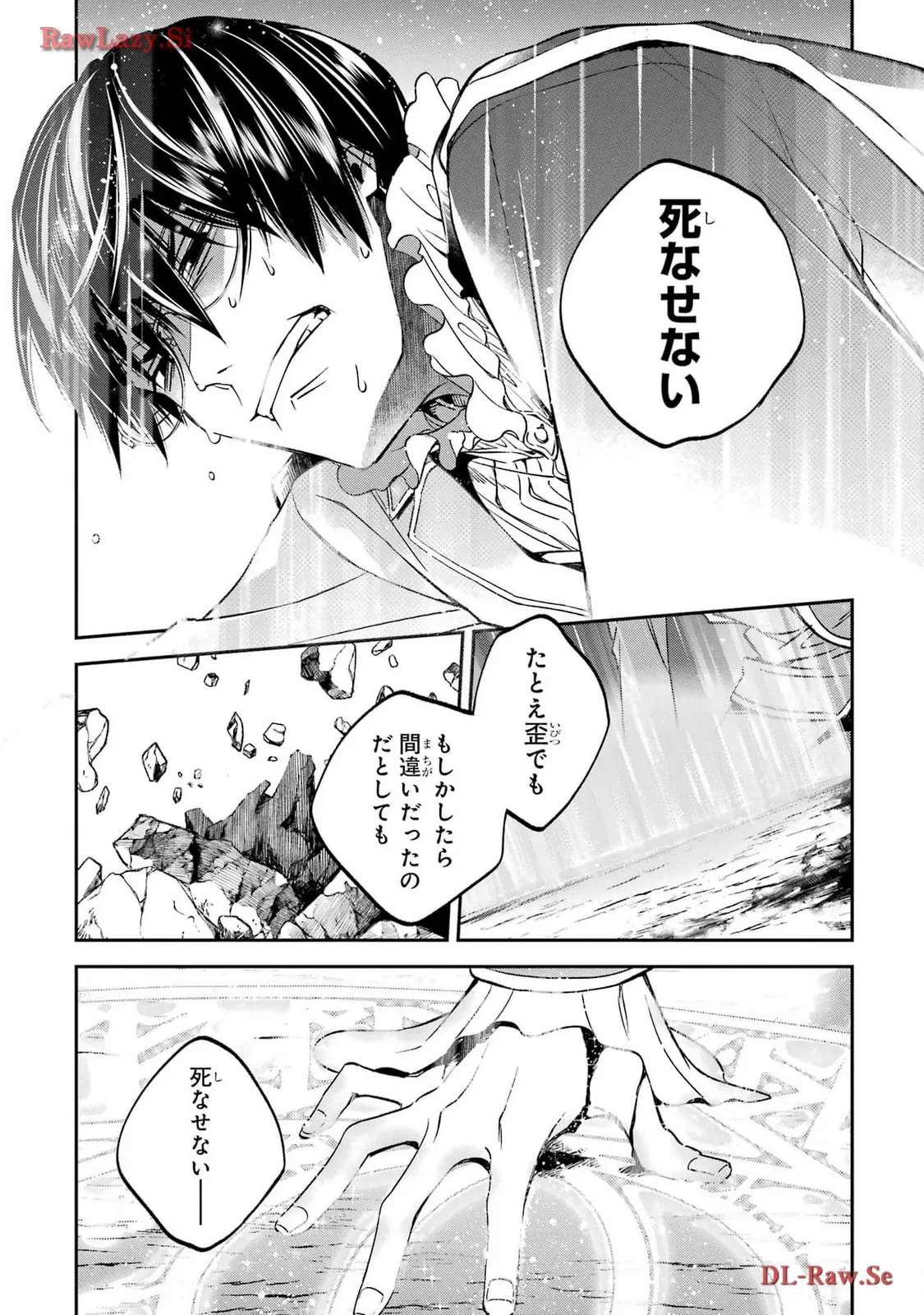 P69