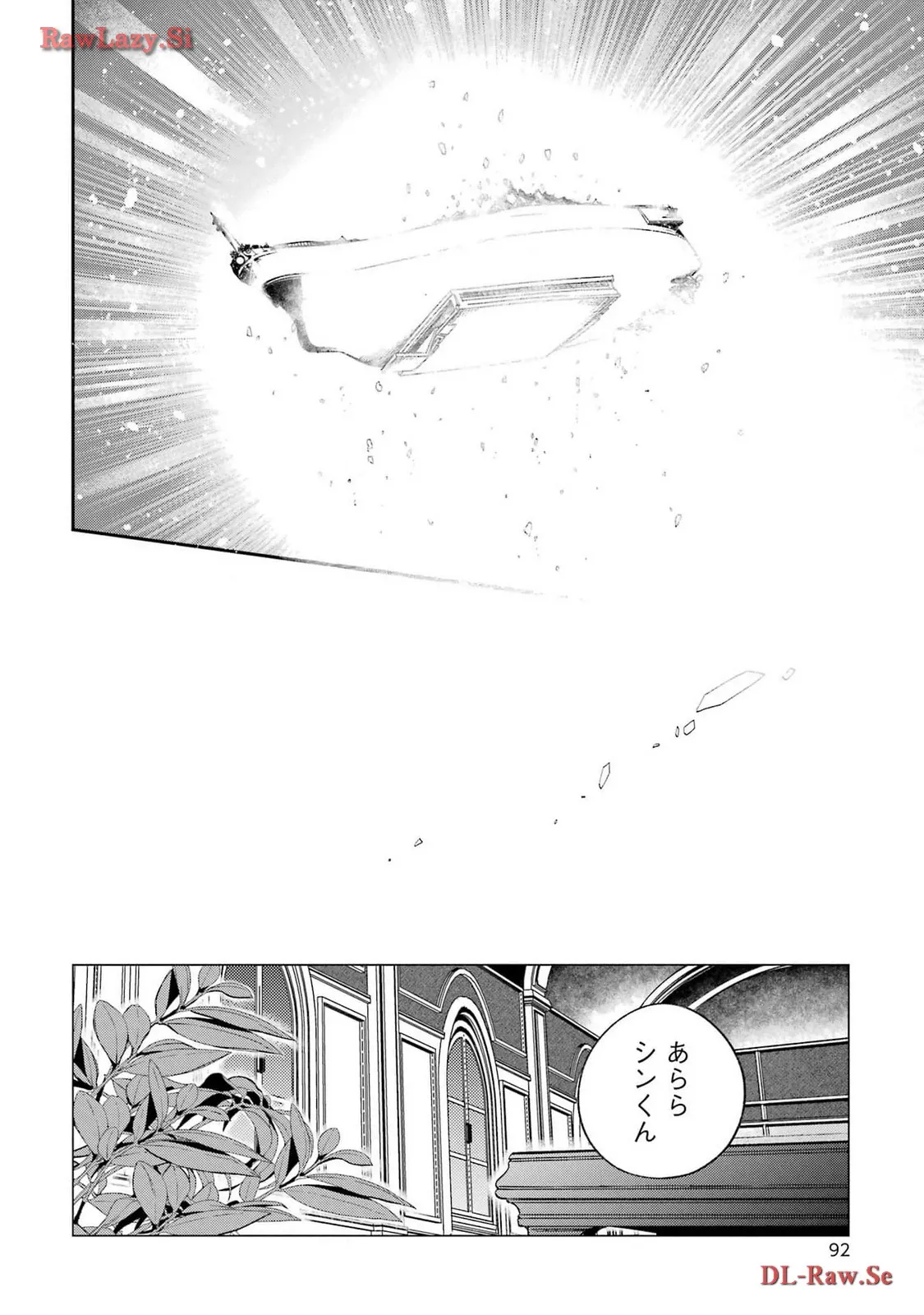 P88