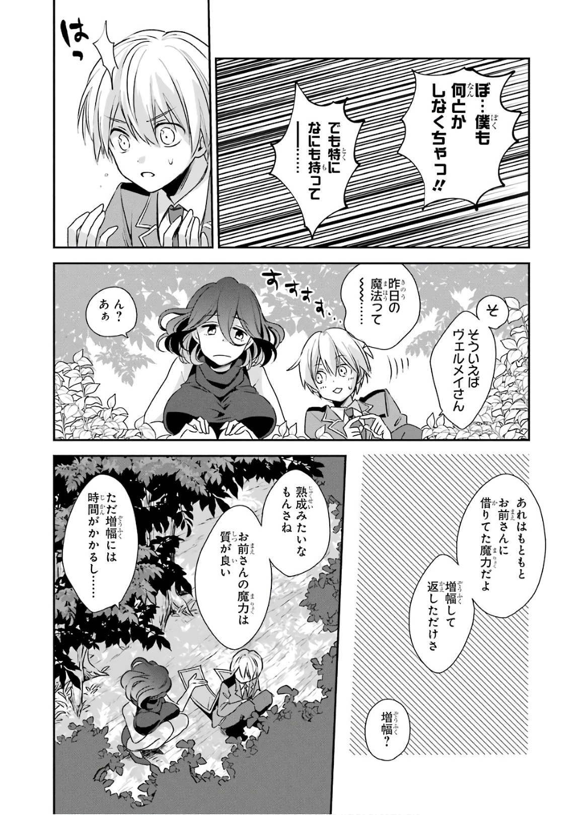 P31