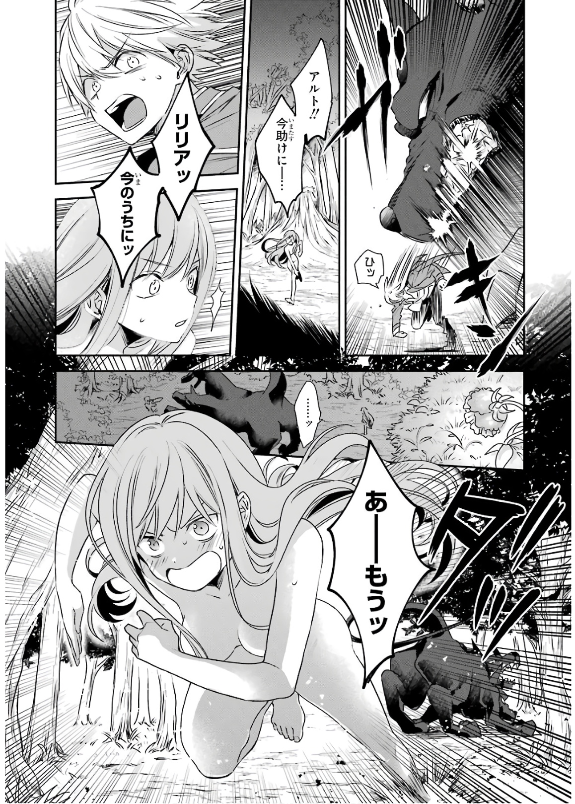 P38