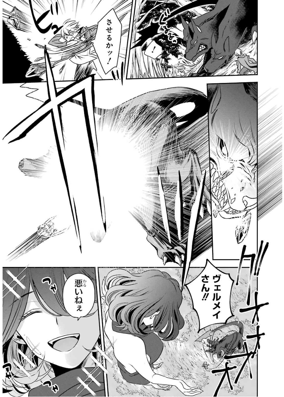 P39