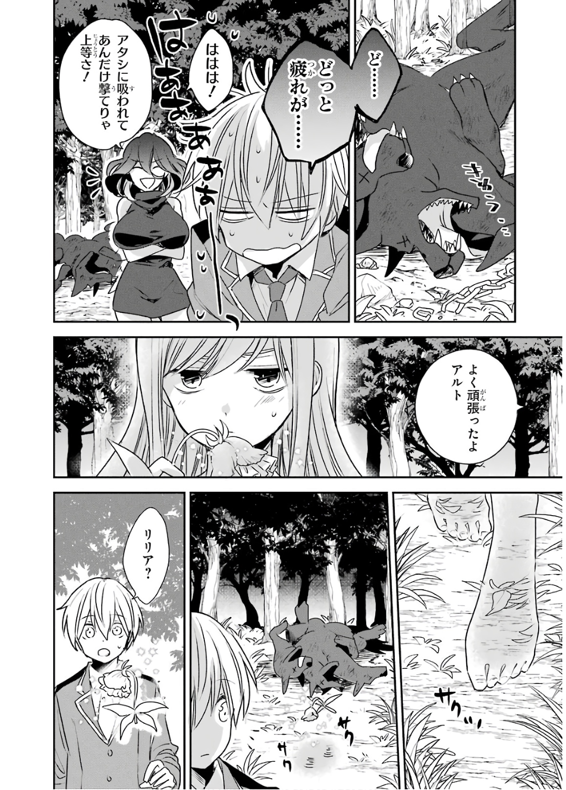 P42