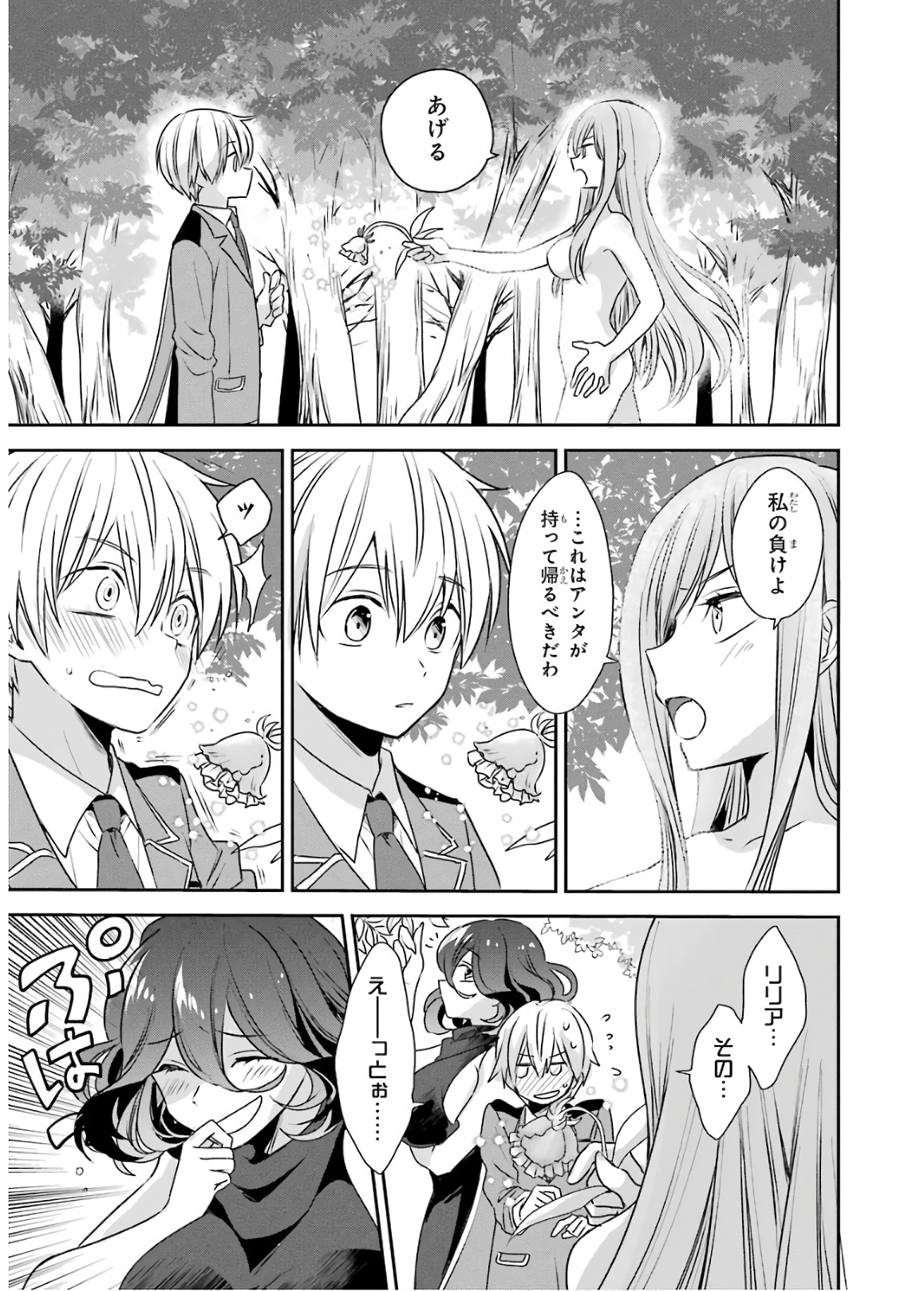 P43