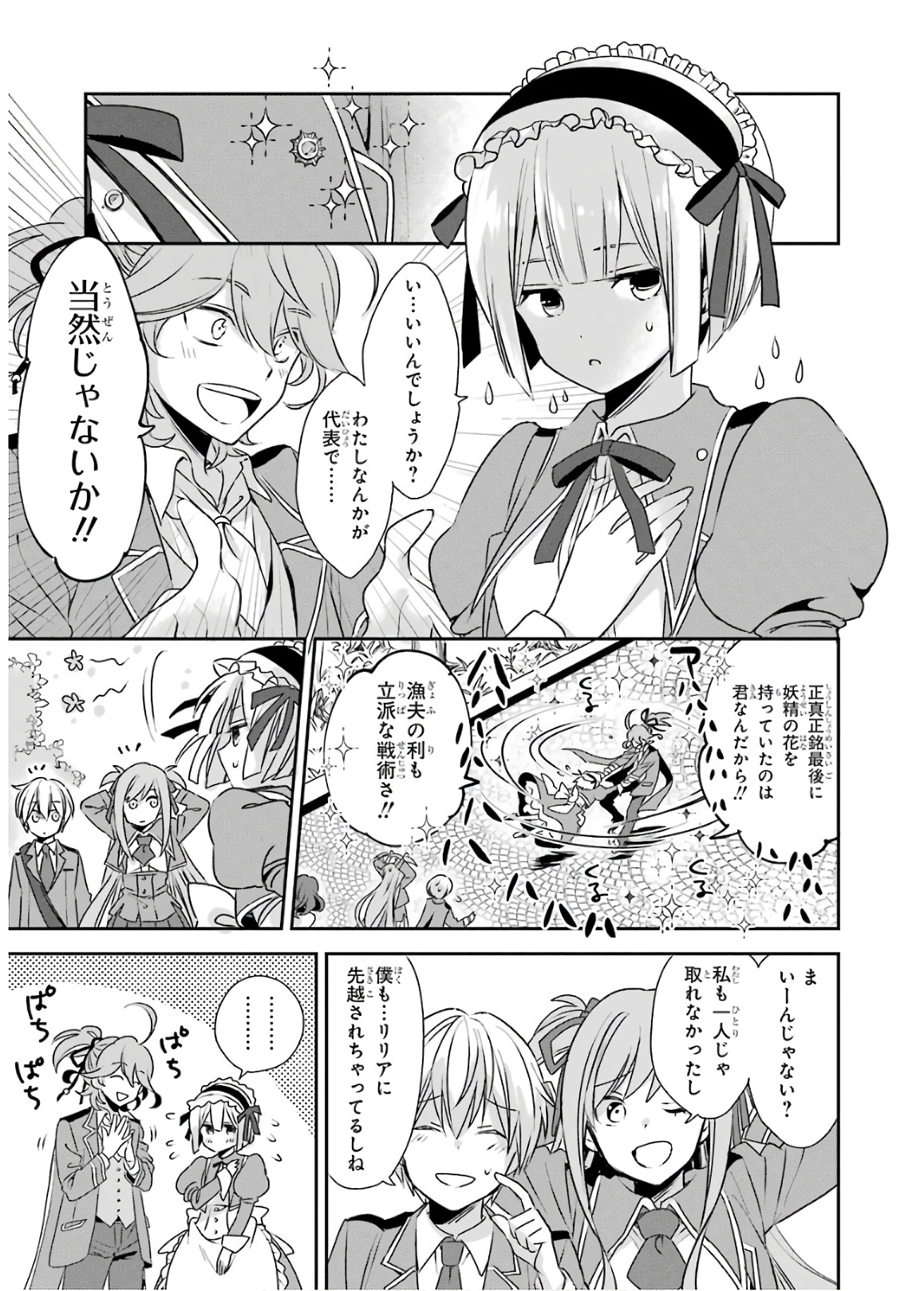 P47