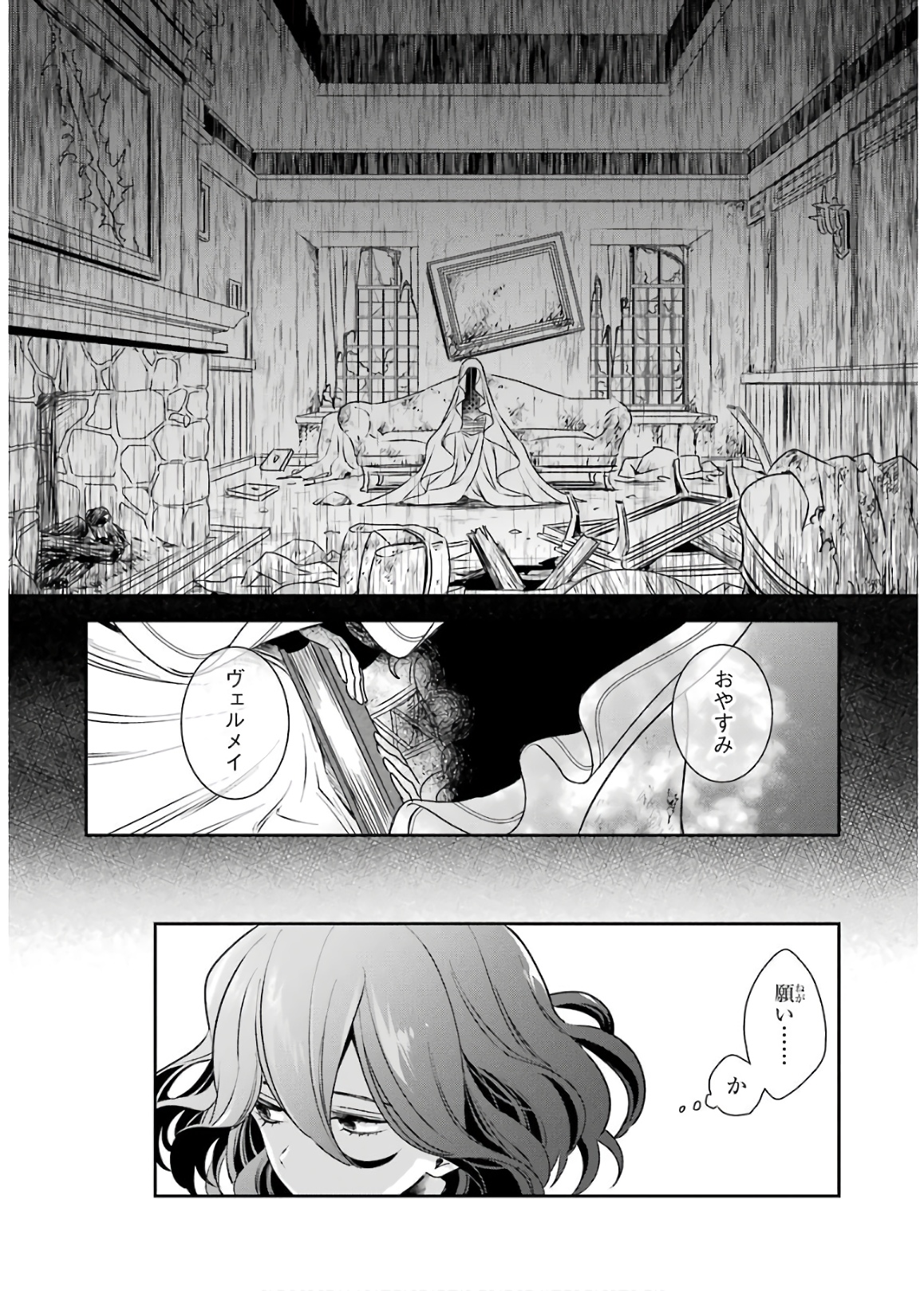 P49