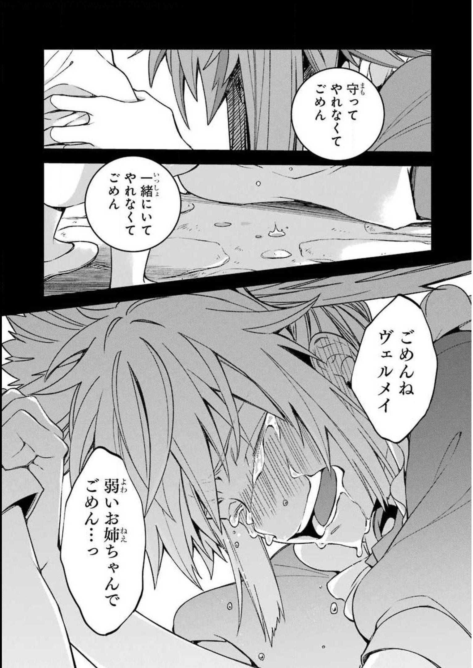 P38