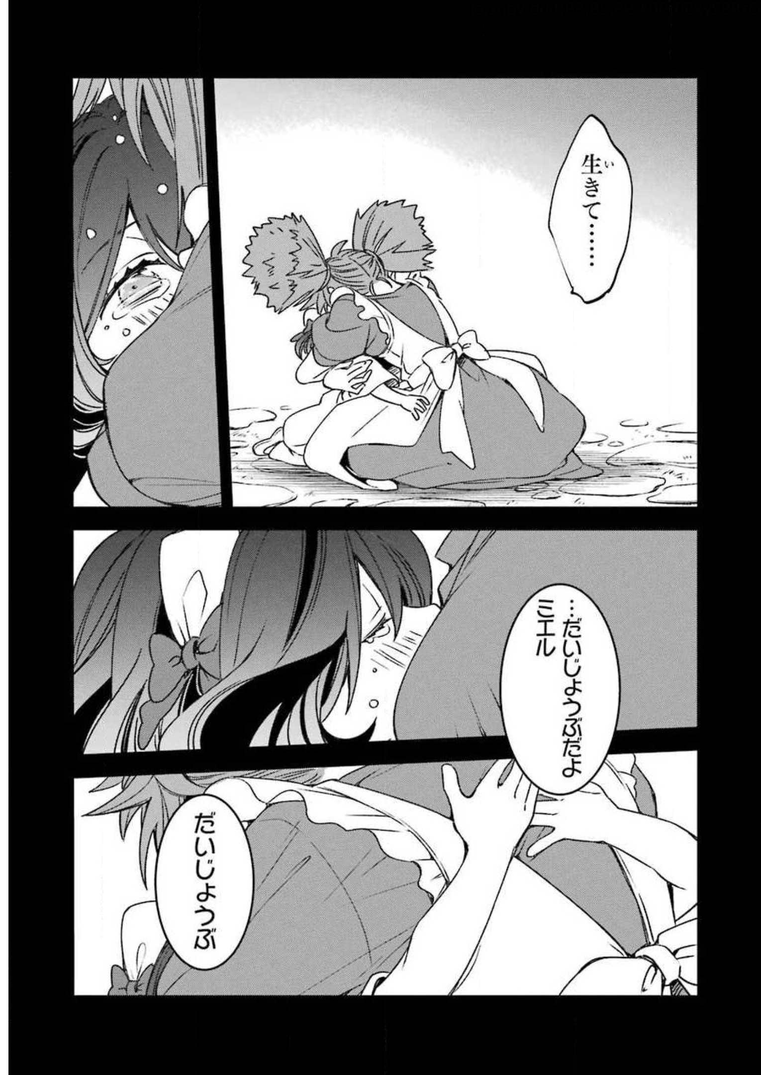 P39