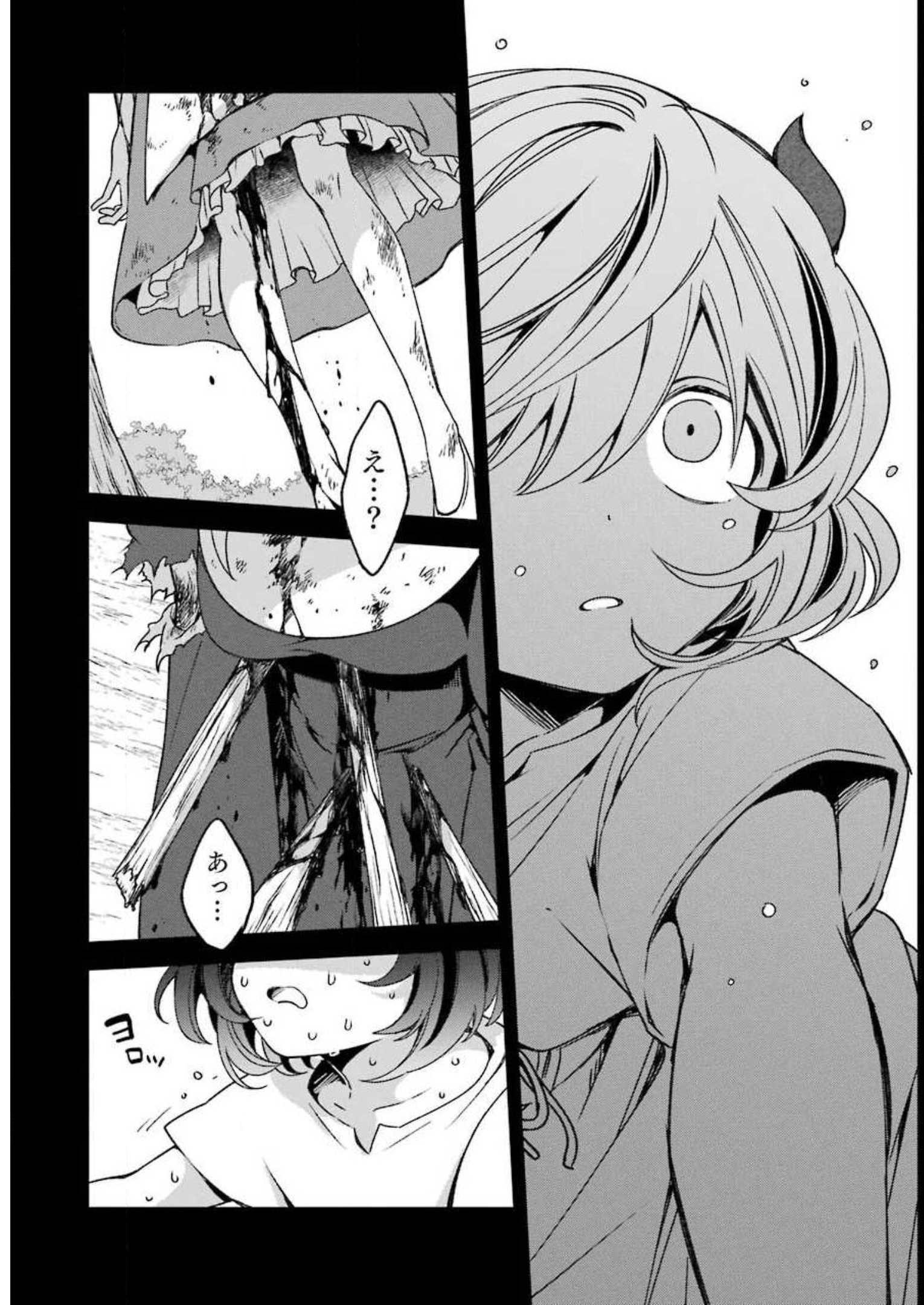 P49