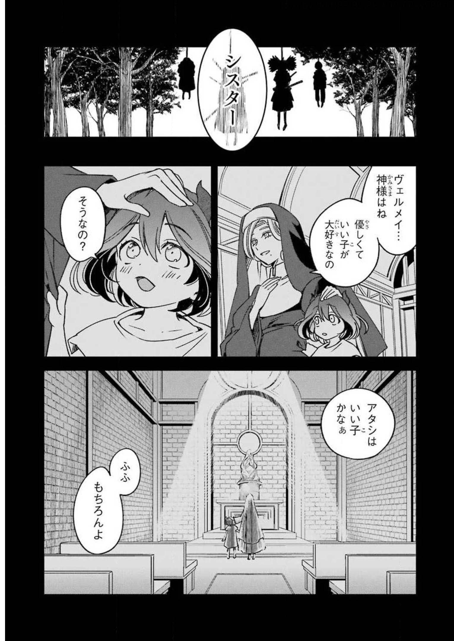 P51
