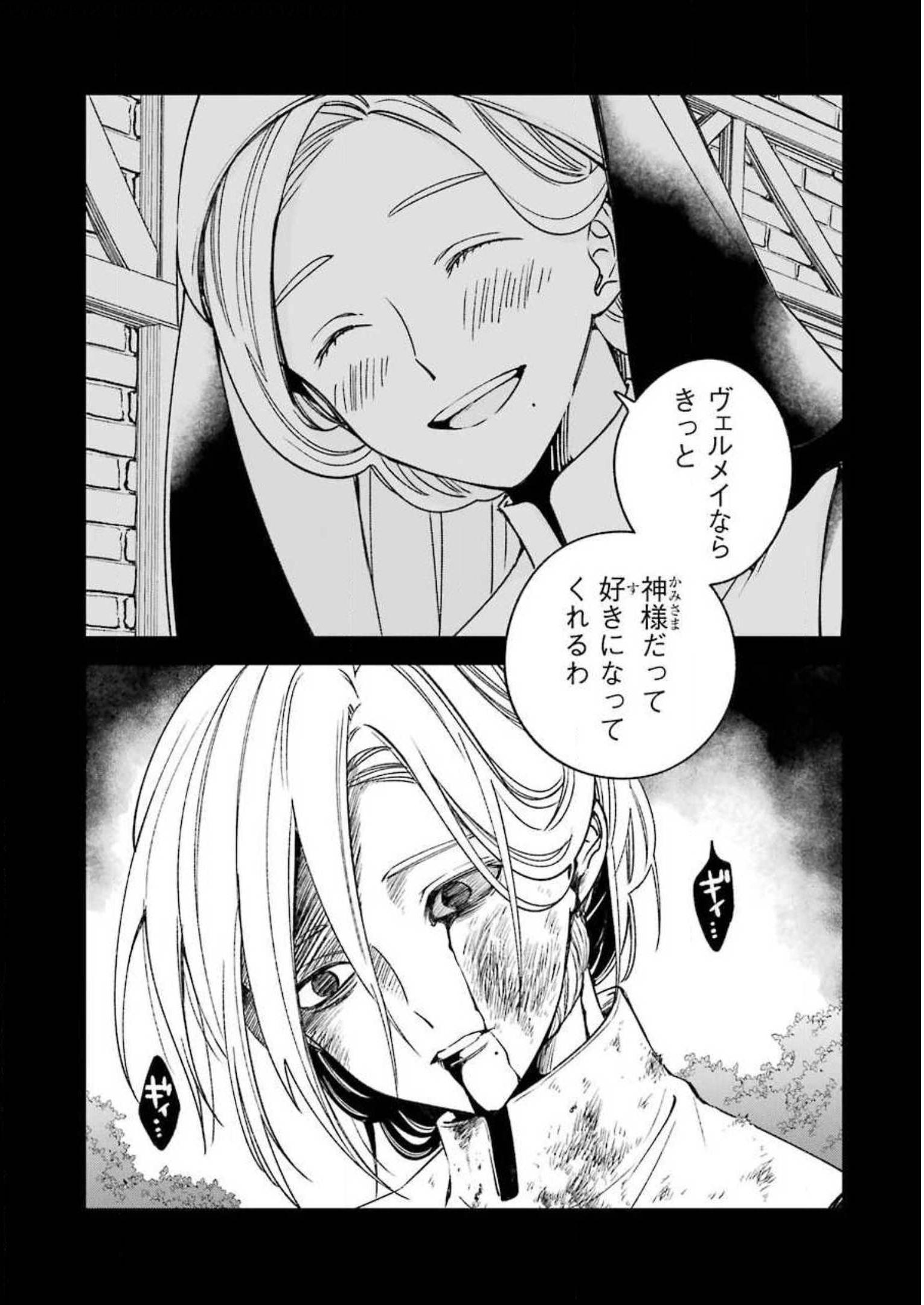 P52