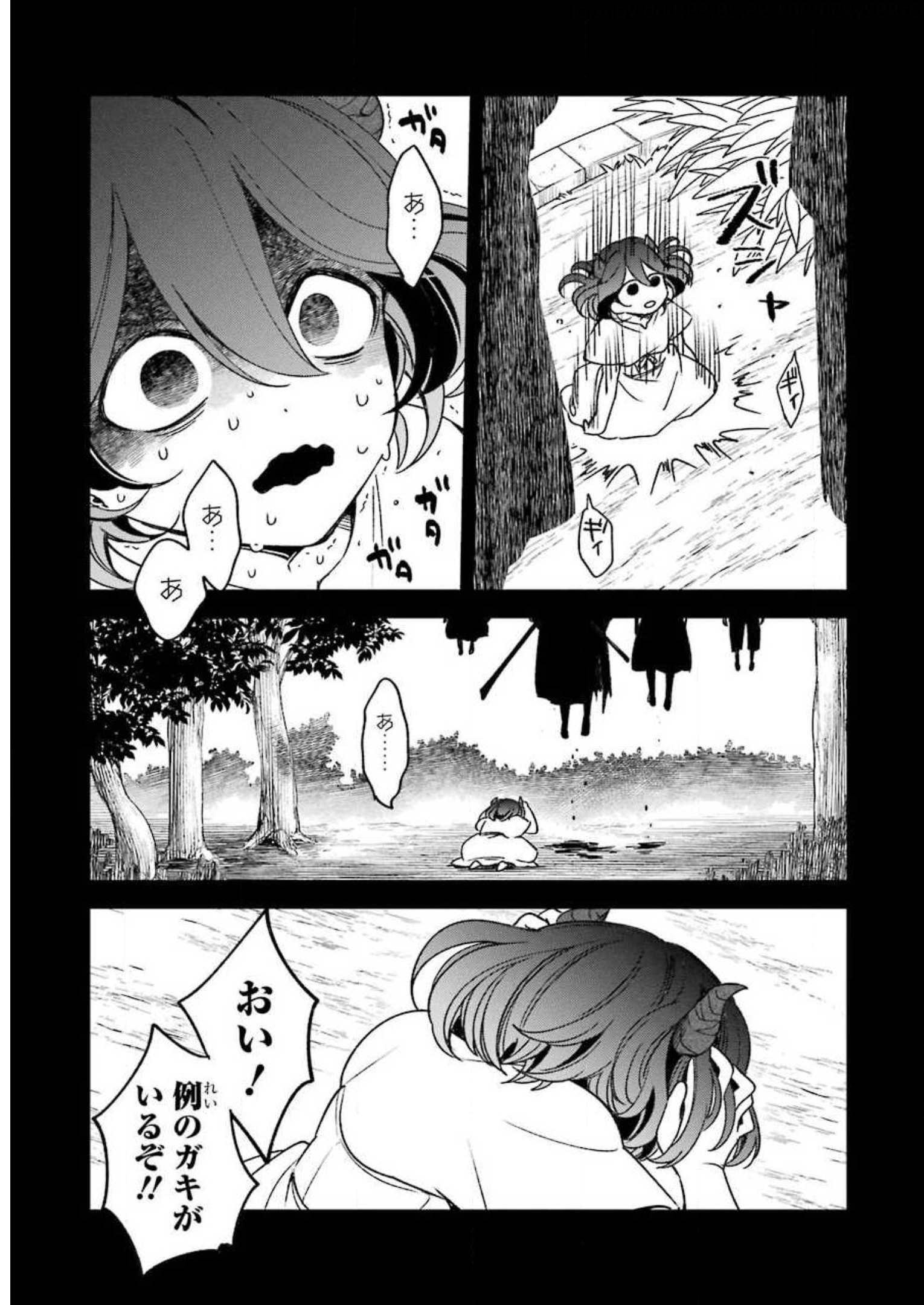 P53