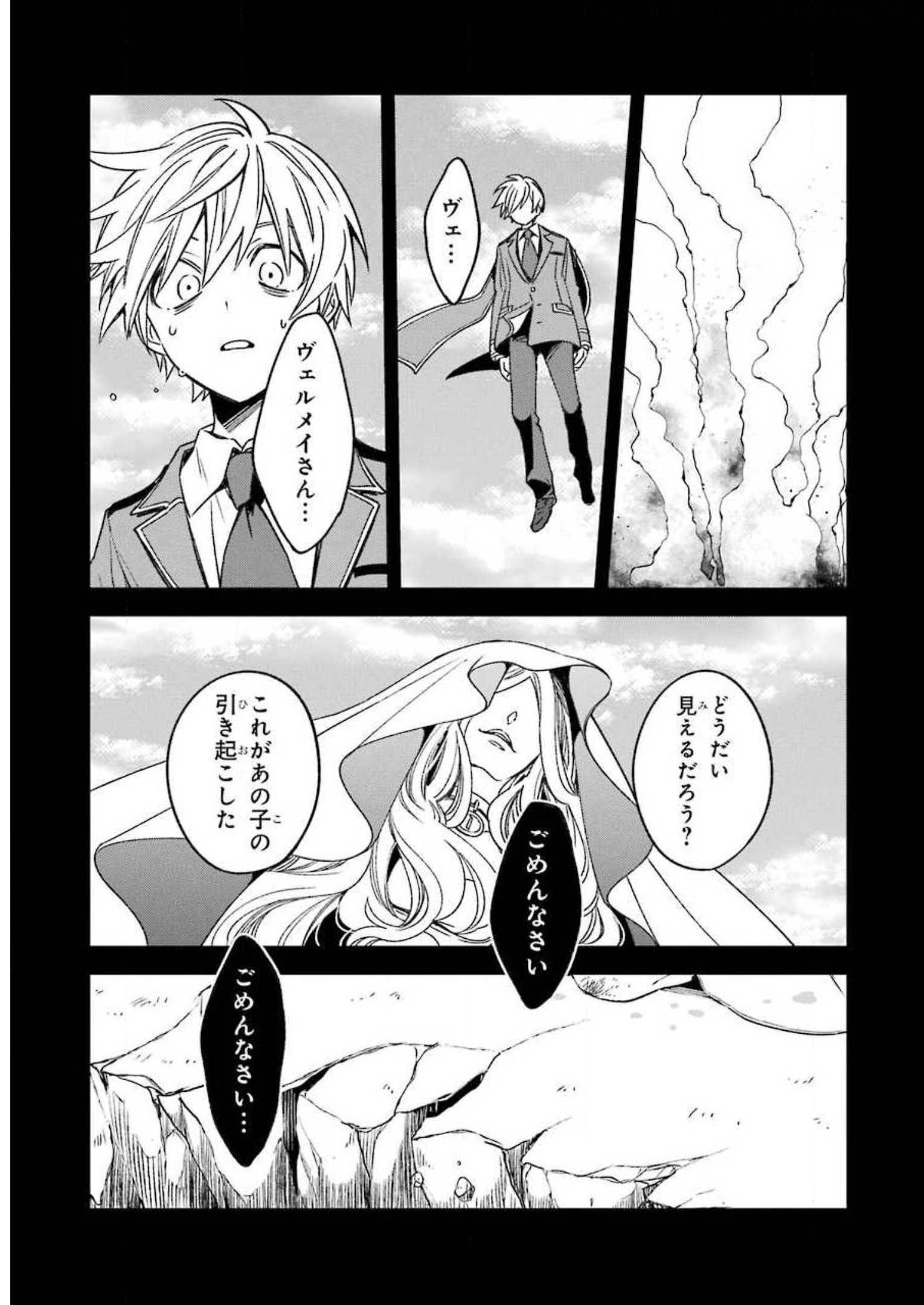 P63