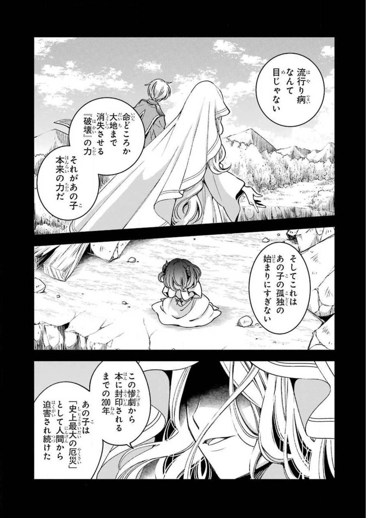 P66
