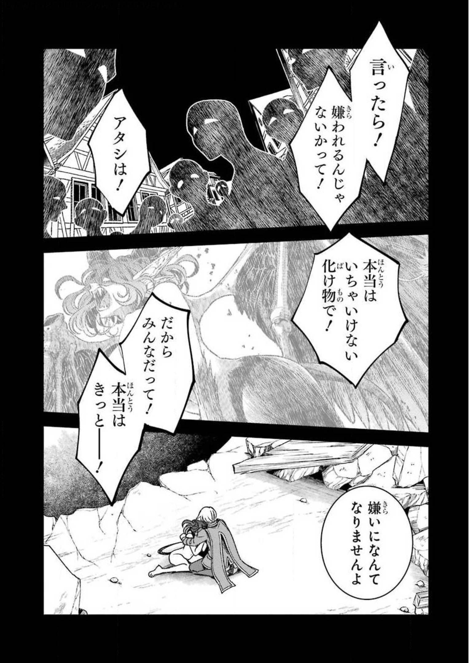 P74