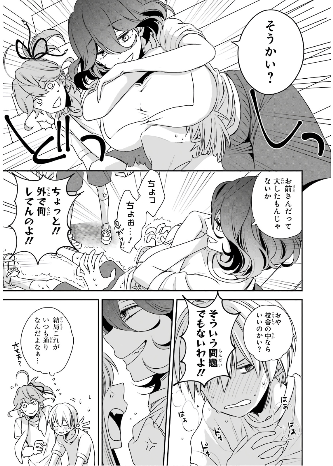 P18