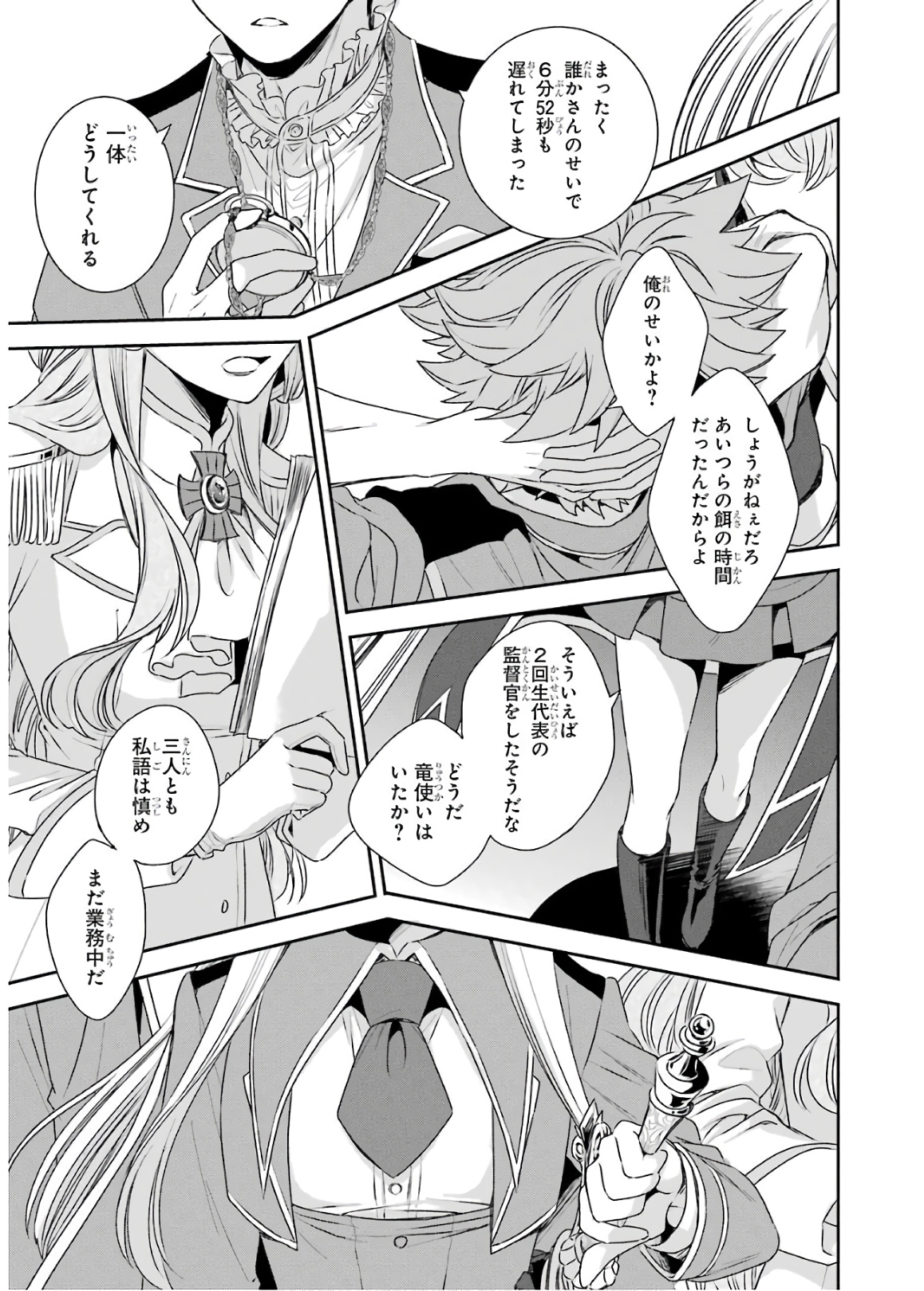 P26
