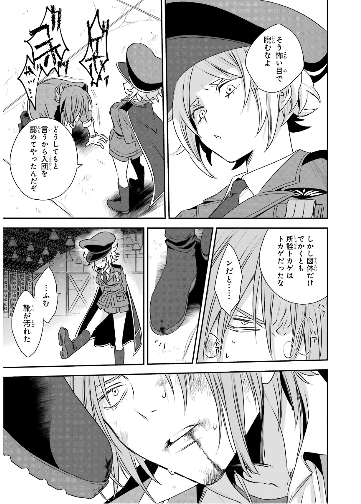 P38