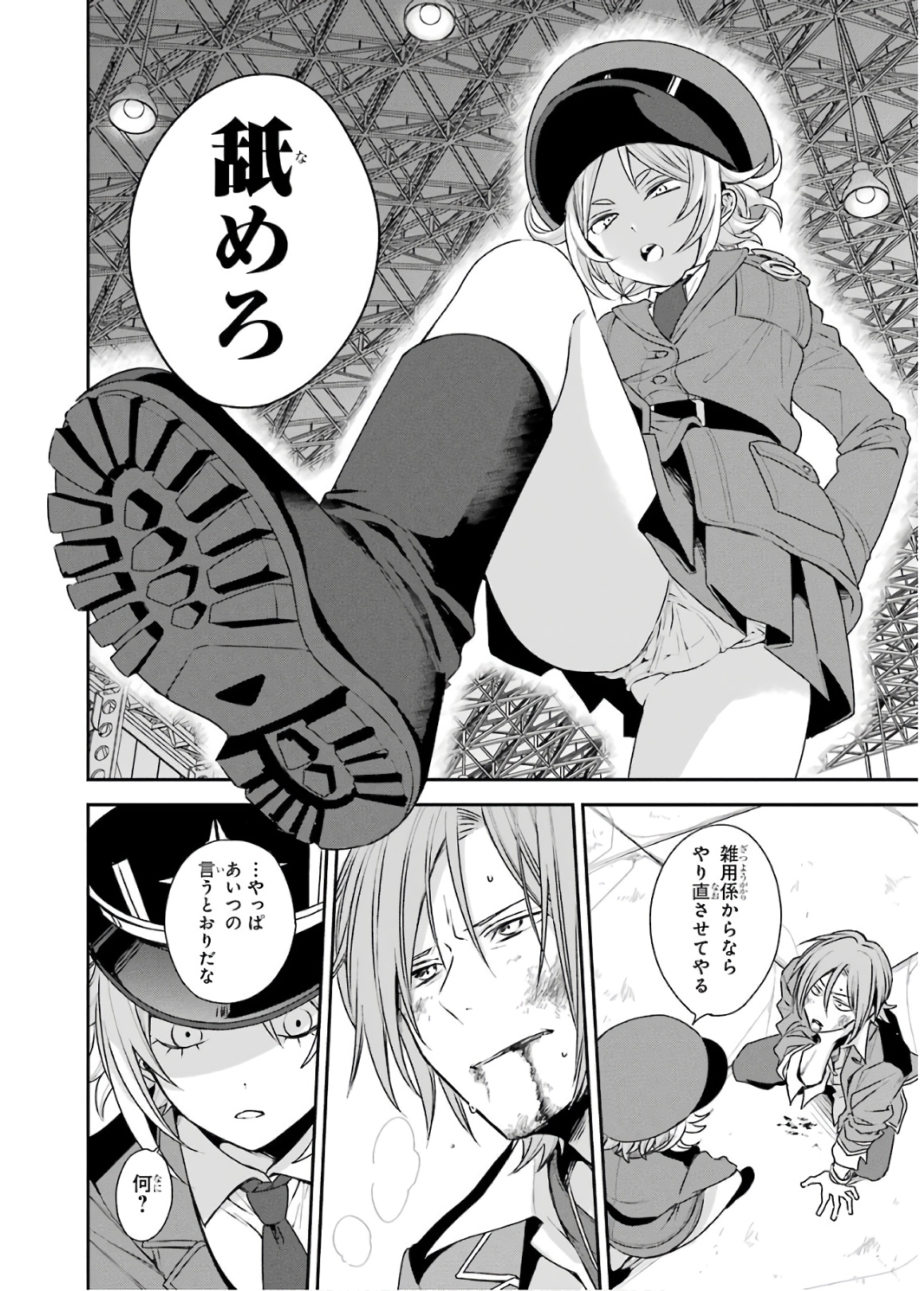 P39
