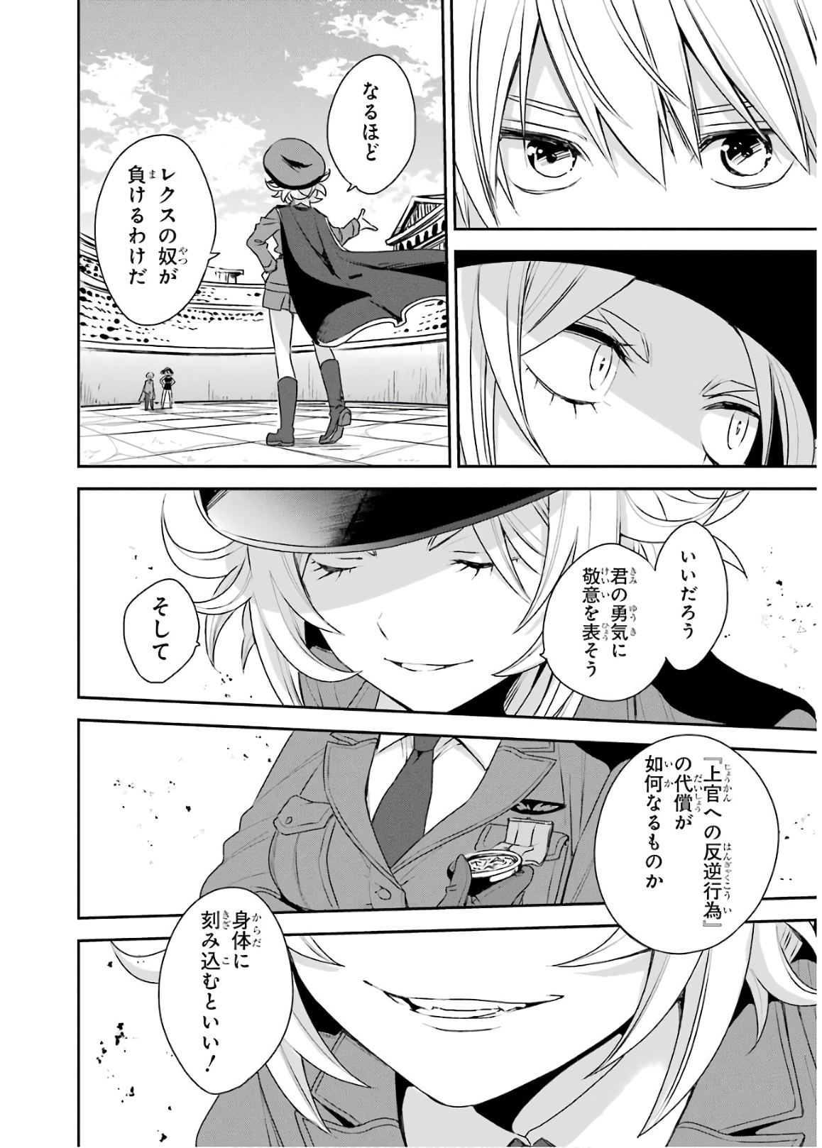 P49