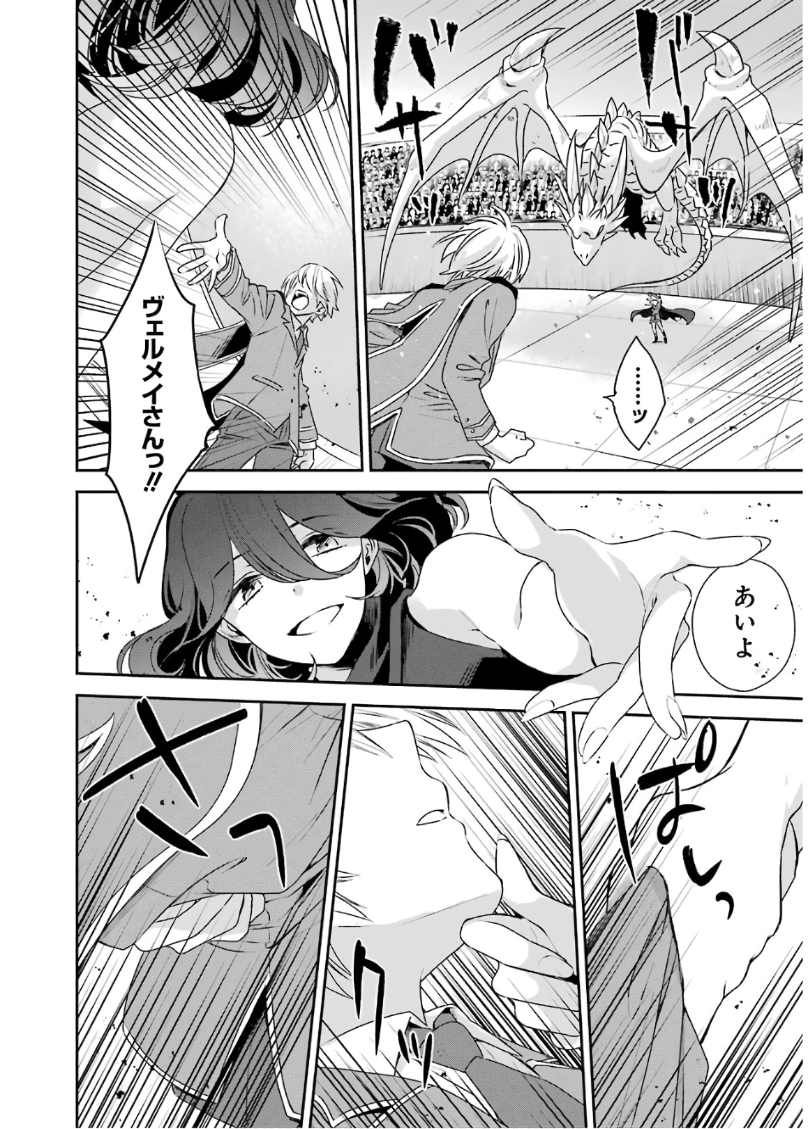 P53