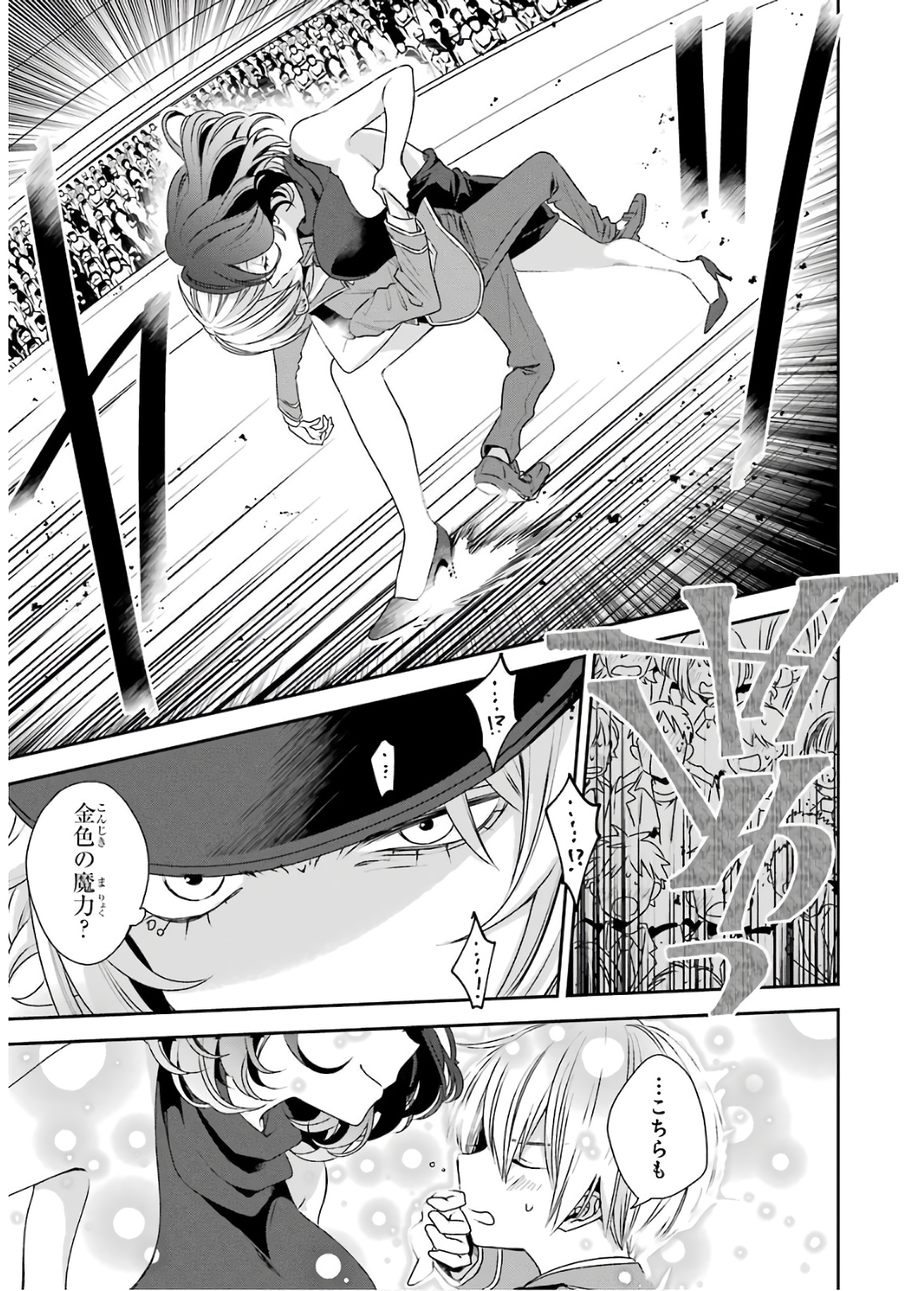 P54