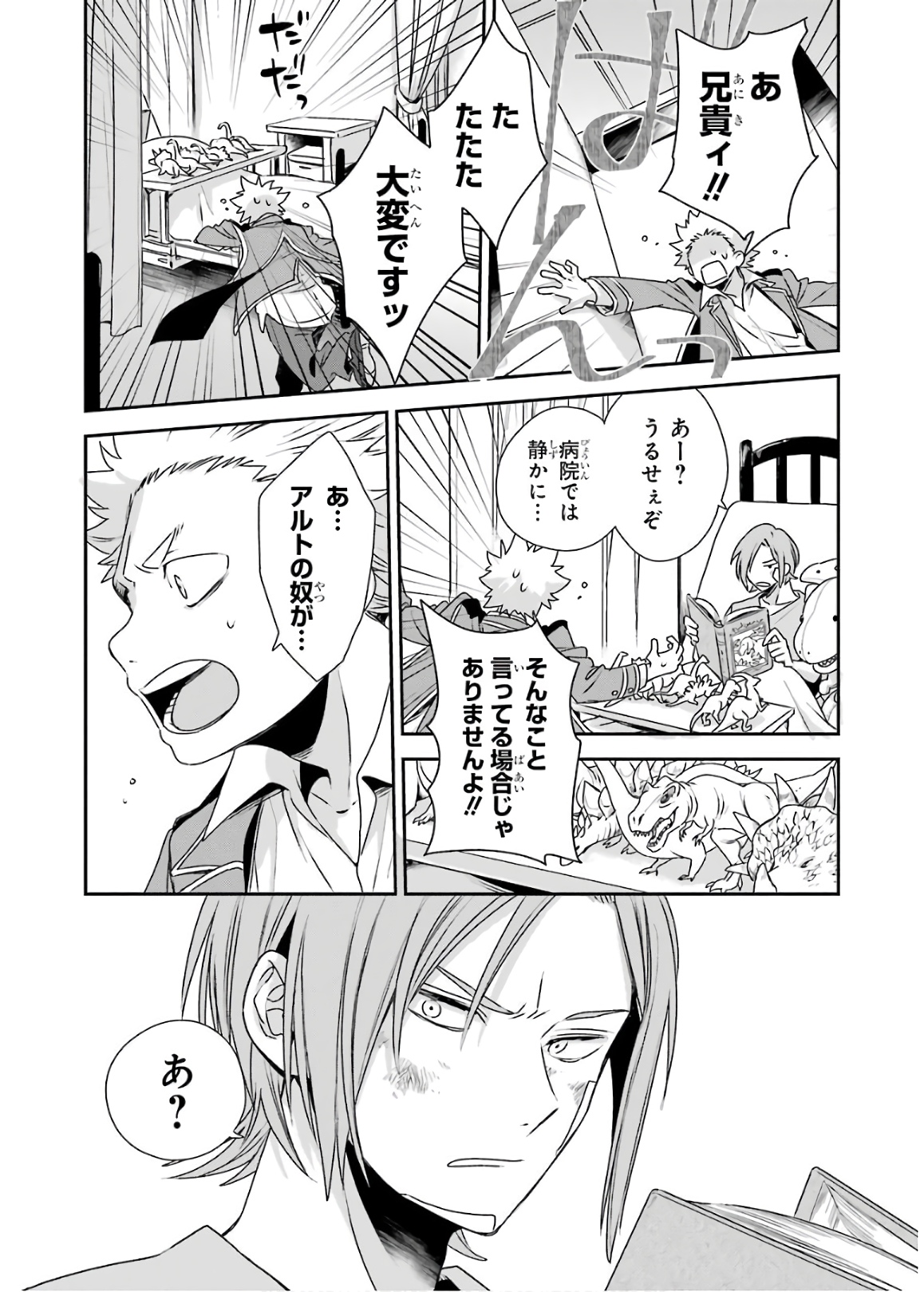 P56